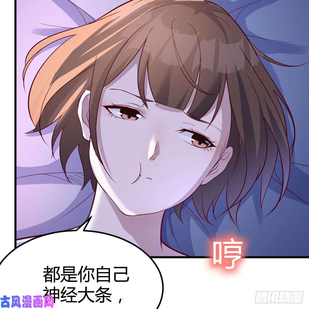 家有双生女友揉揉肚子