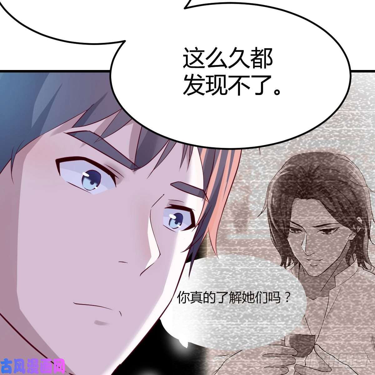 家有双生女友揉揉肚子