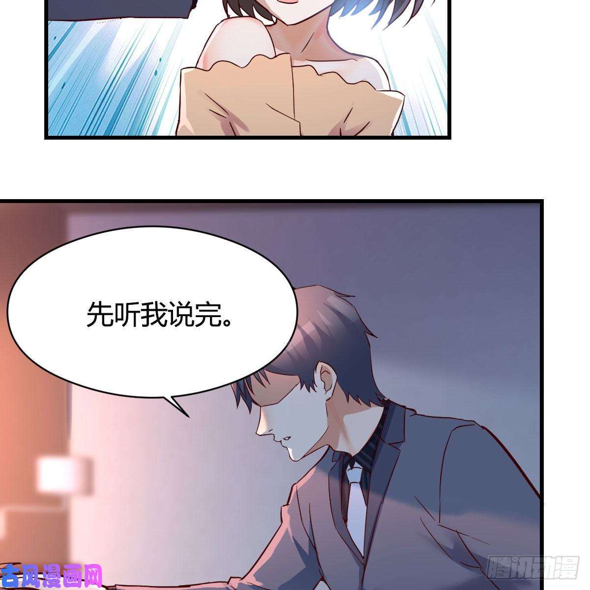 家有双生女友揉揉肚子