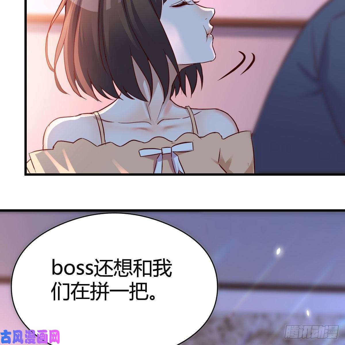 家有双生女友揉揉肚子