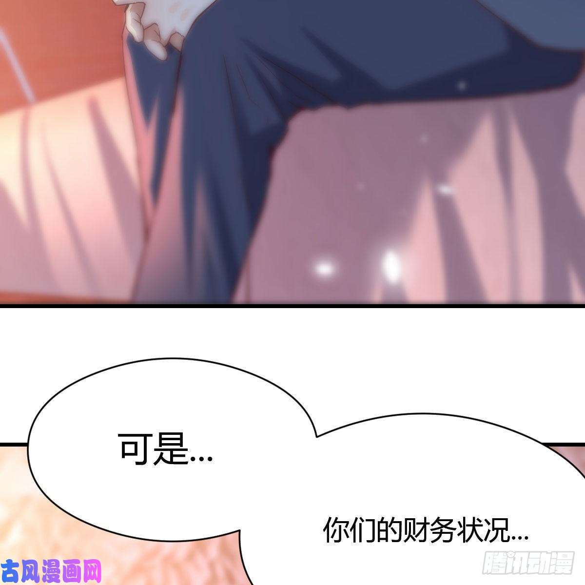 家有双生女友揉揉肚子