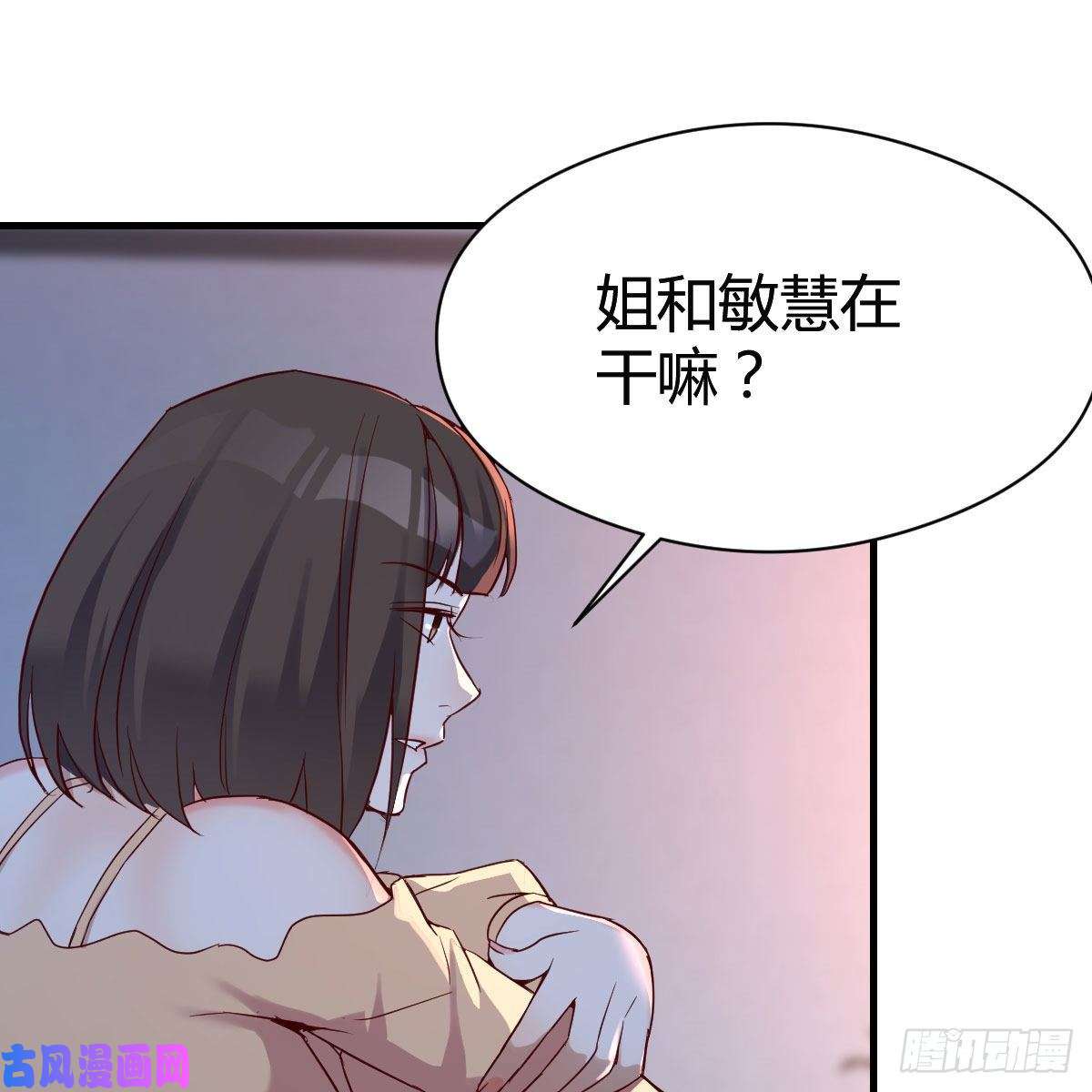 家有双生女友揉揉肚子