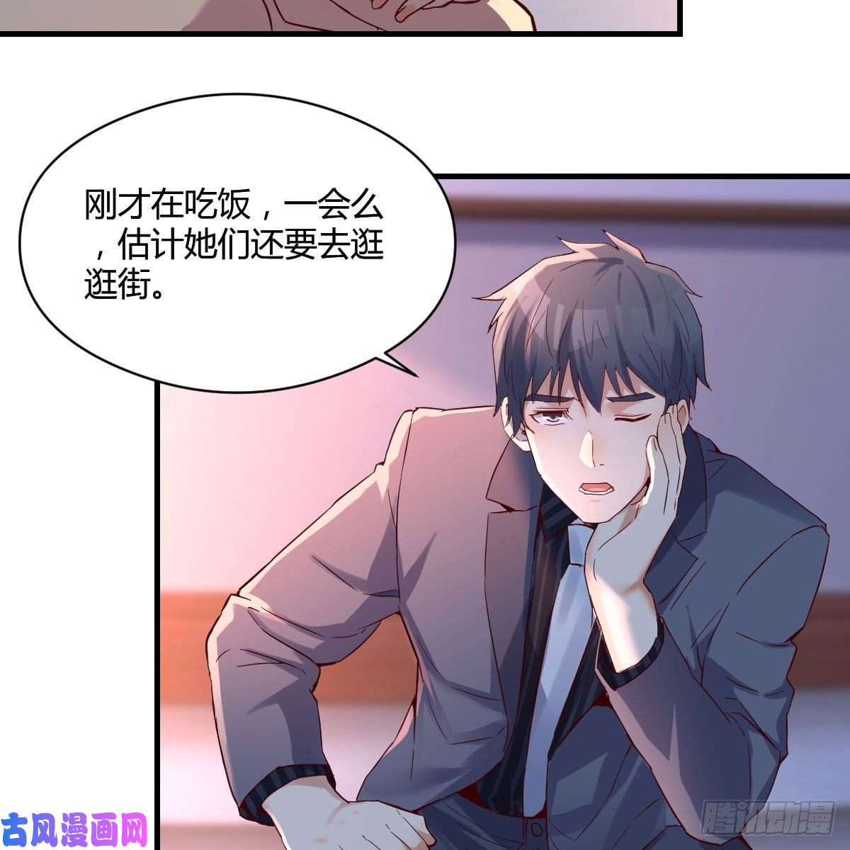 家有双生女友揉揉肚子