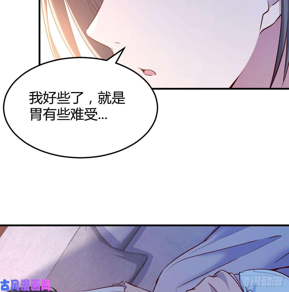 家有双生女友揉揉肚子