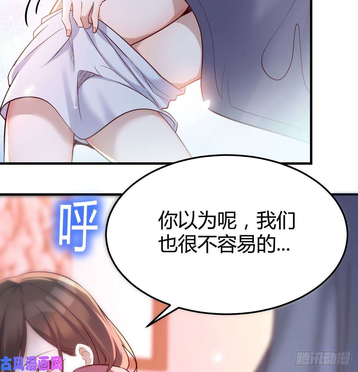 家有双生女友妹妹很坚持