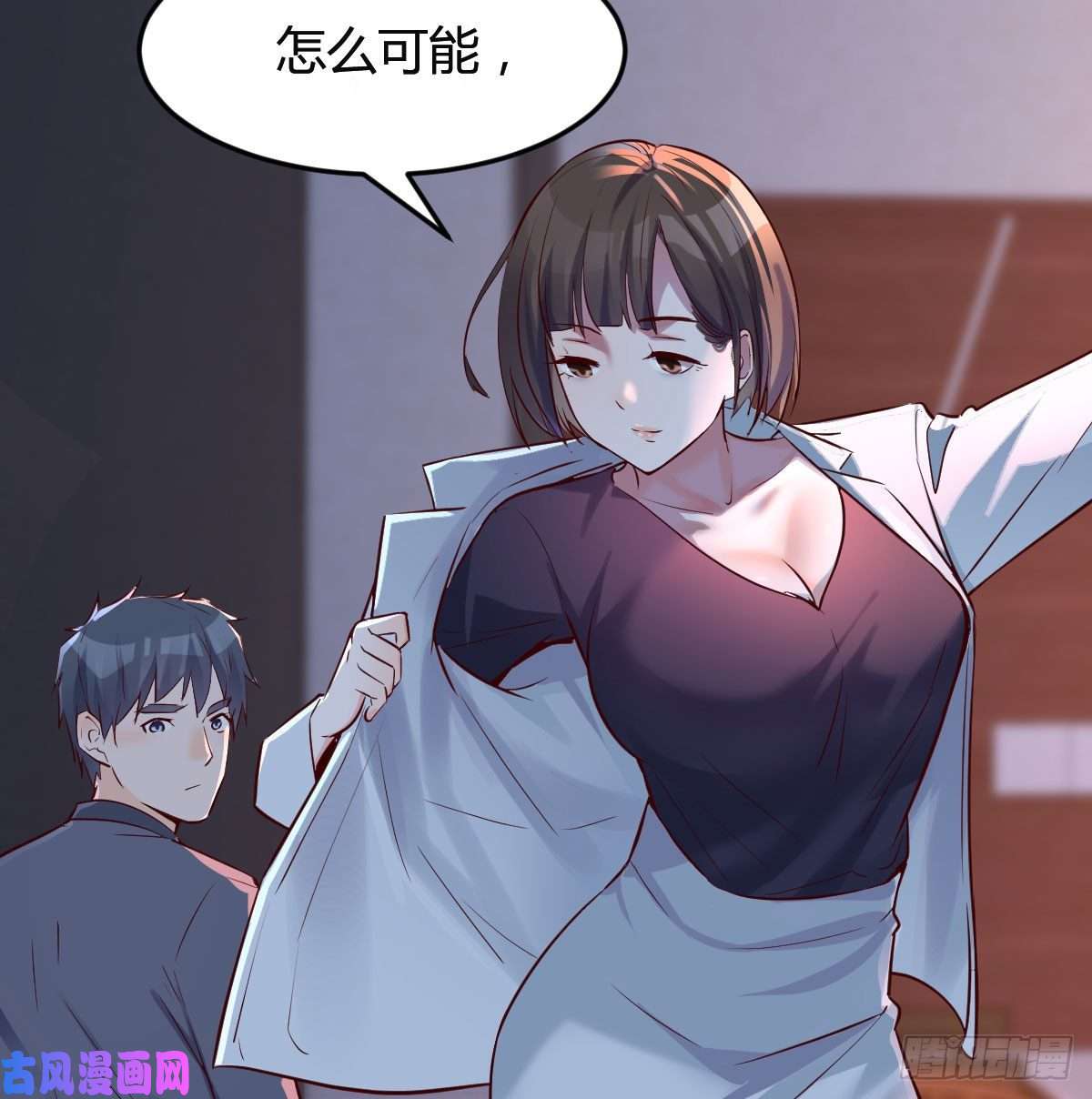 家有双生女友妹妹很坚持