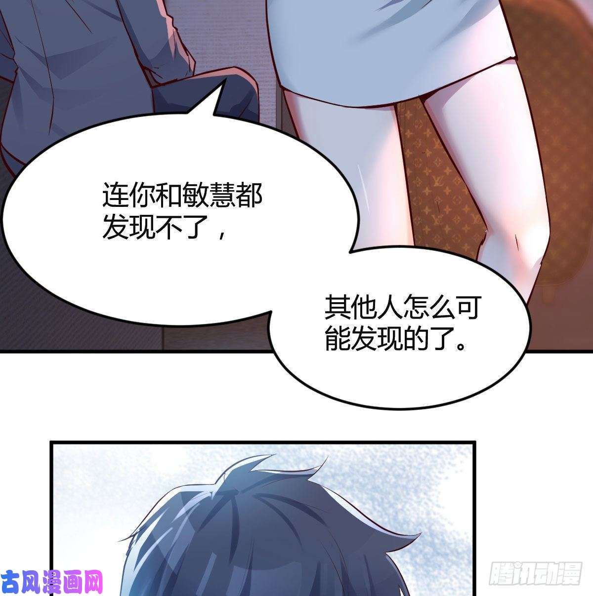 家有双生女友妹妹很坚持