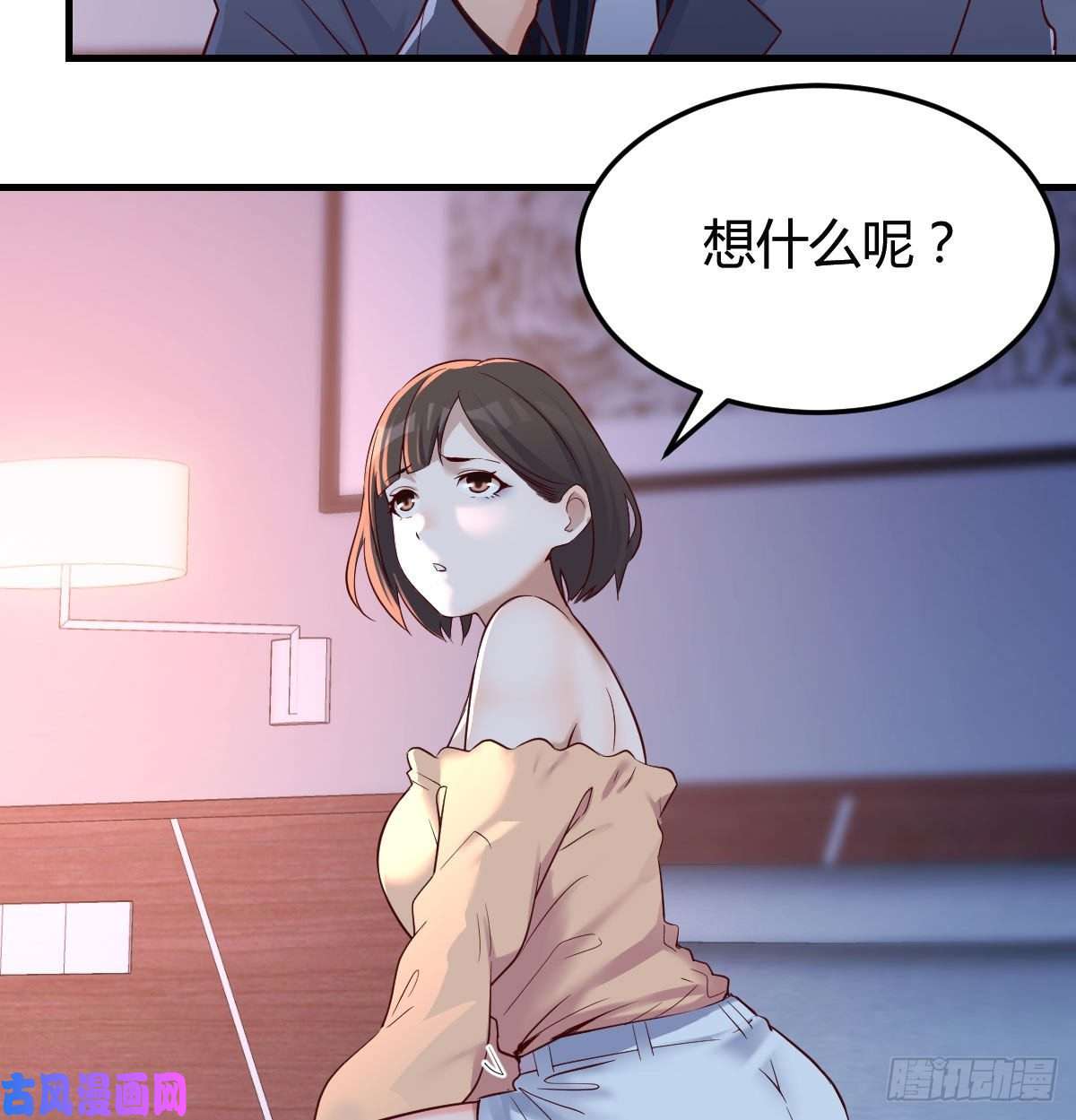 家有双生女友妹妹很坚持