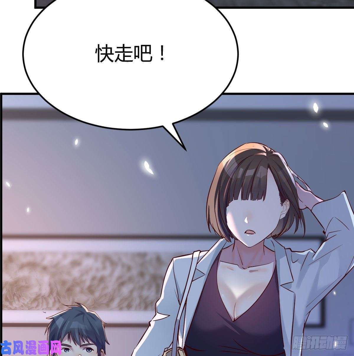 家有双生女友妹妹很坚持