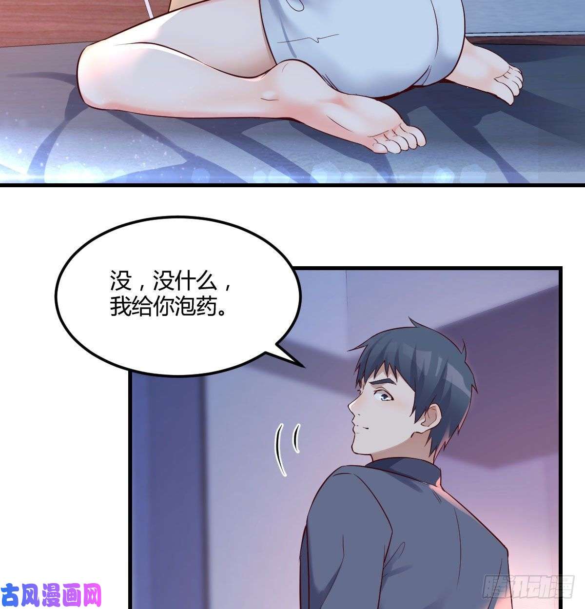 家有双生女友妹妹很坚持
