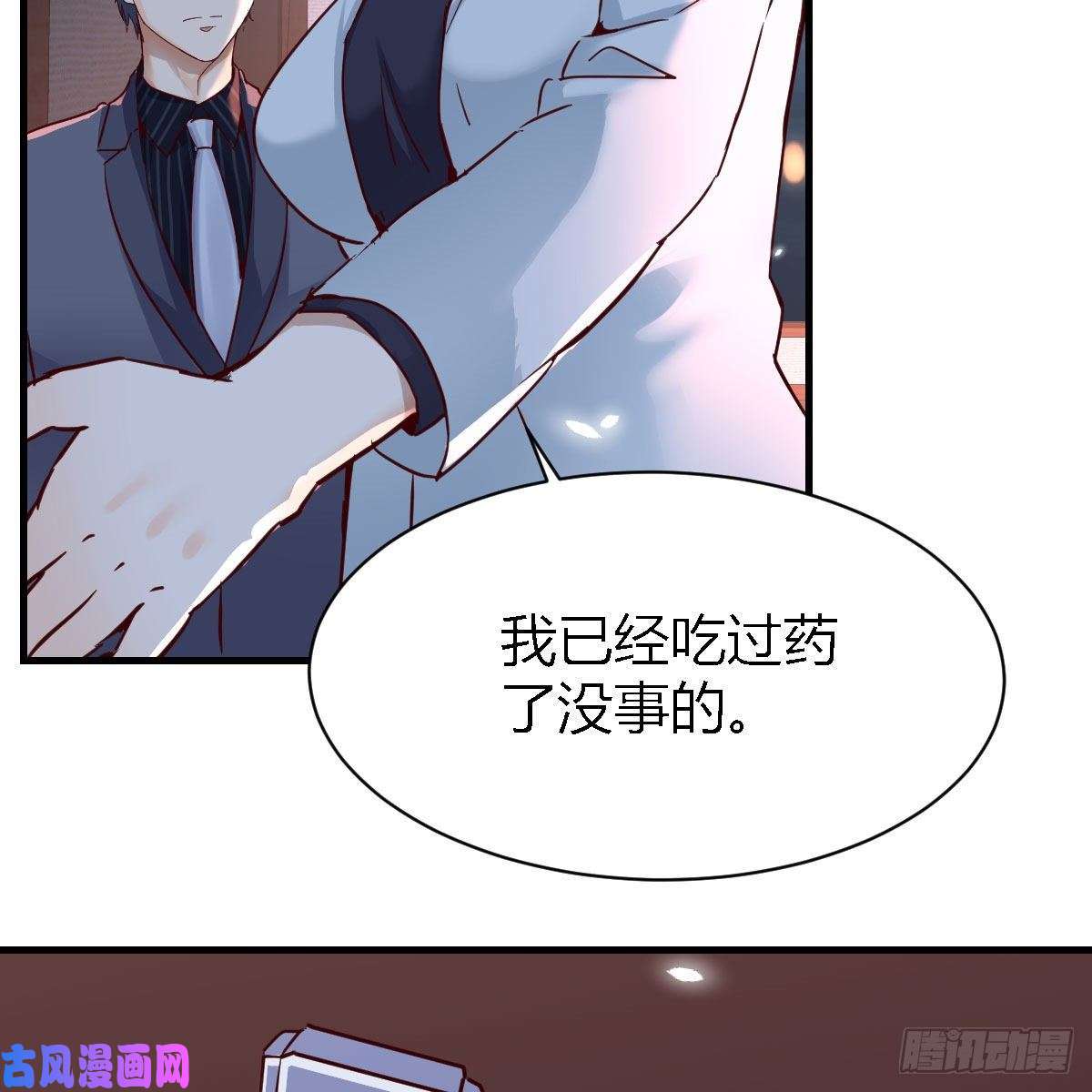 家有双生女友妹妹很坚持