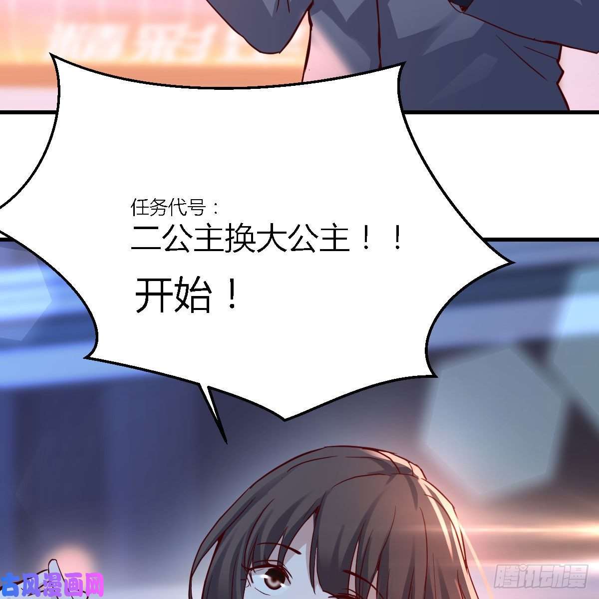 家有双生女友妹妹很坚持