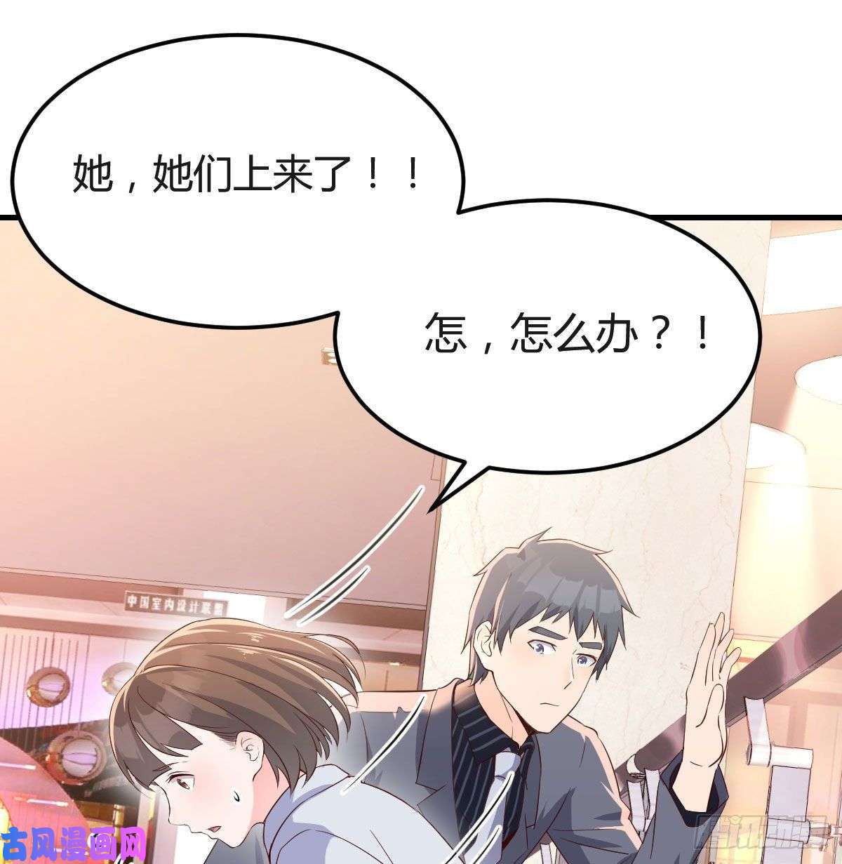 家有双生女友换人大作战