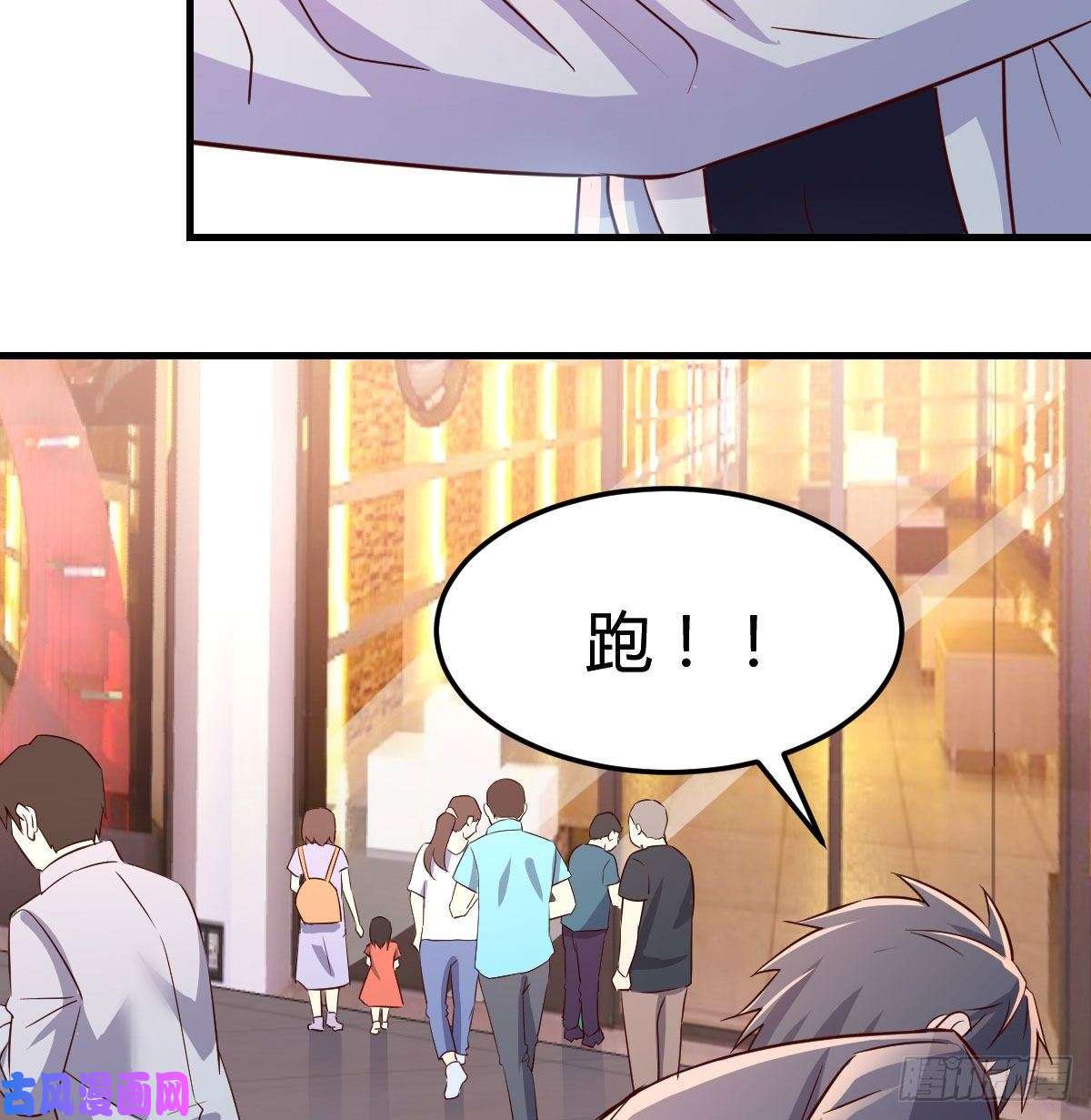 家有双生女友换人大作战
