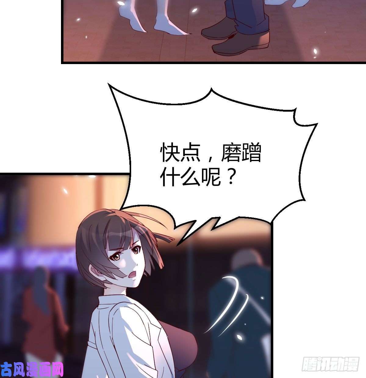 家有双生女友换人大作战