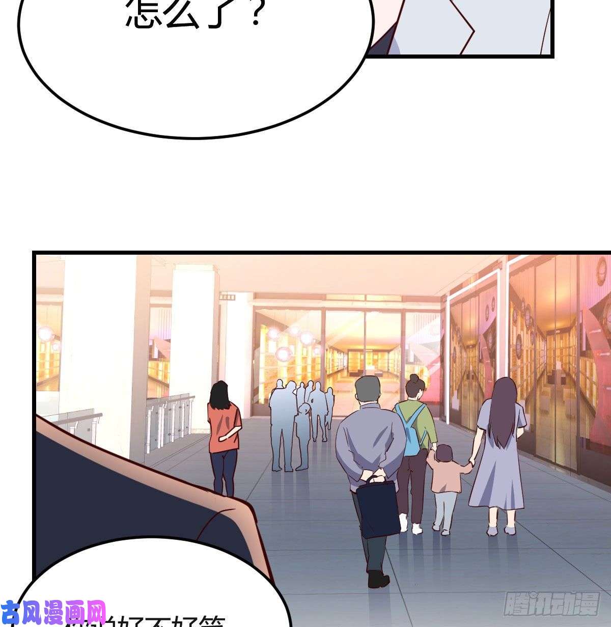 家有双生女友换人大作战