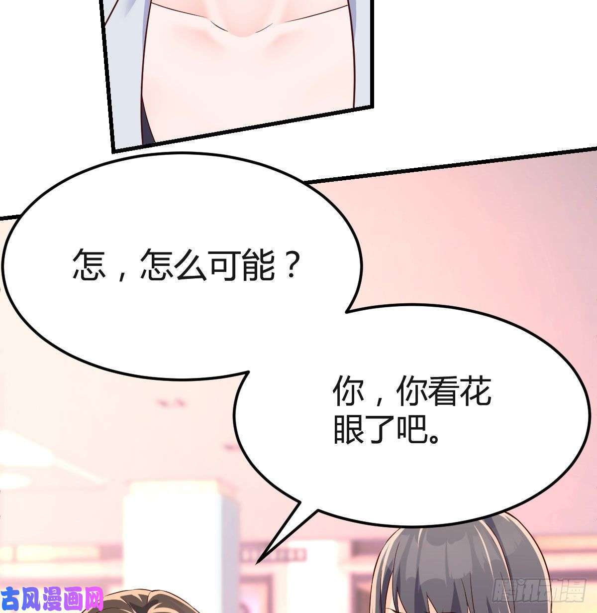 家有双生女友换人大作战