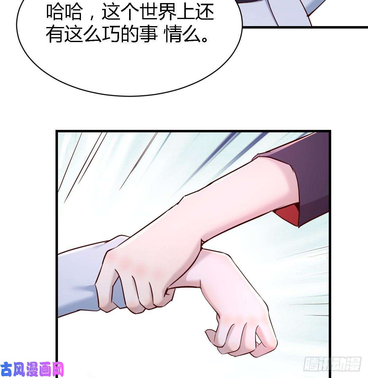 家有双生女友换人大作战