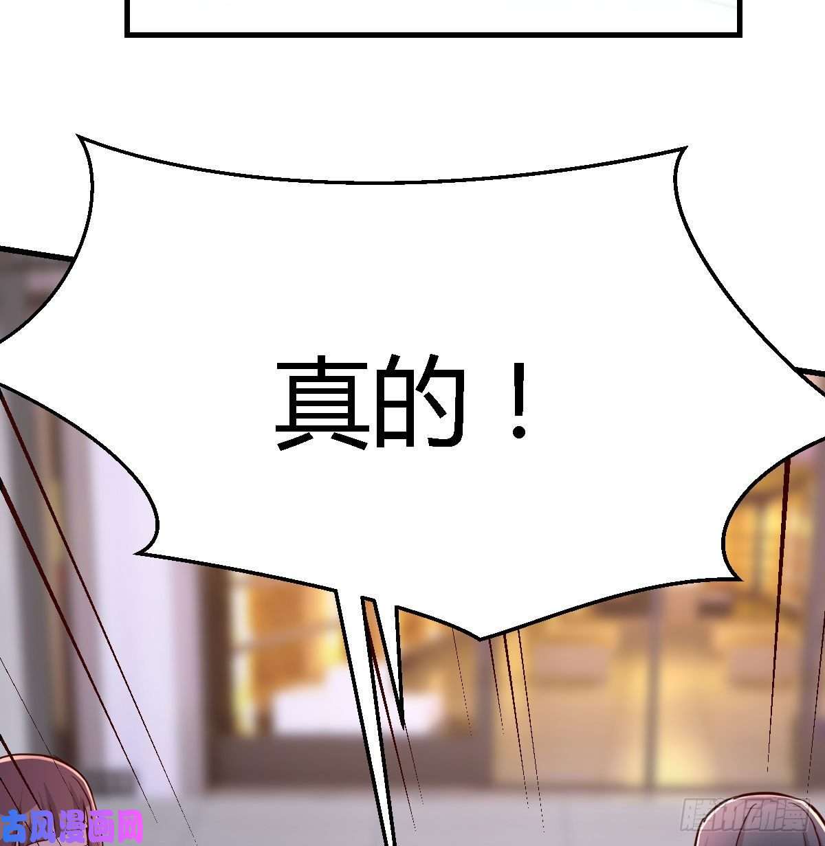 家有双生女友换人大作战