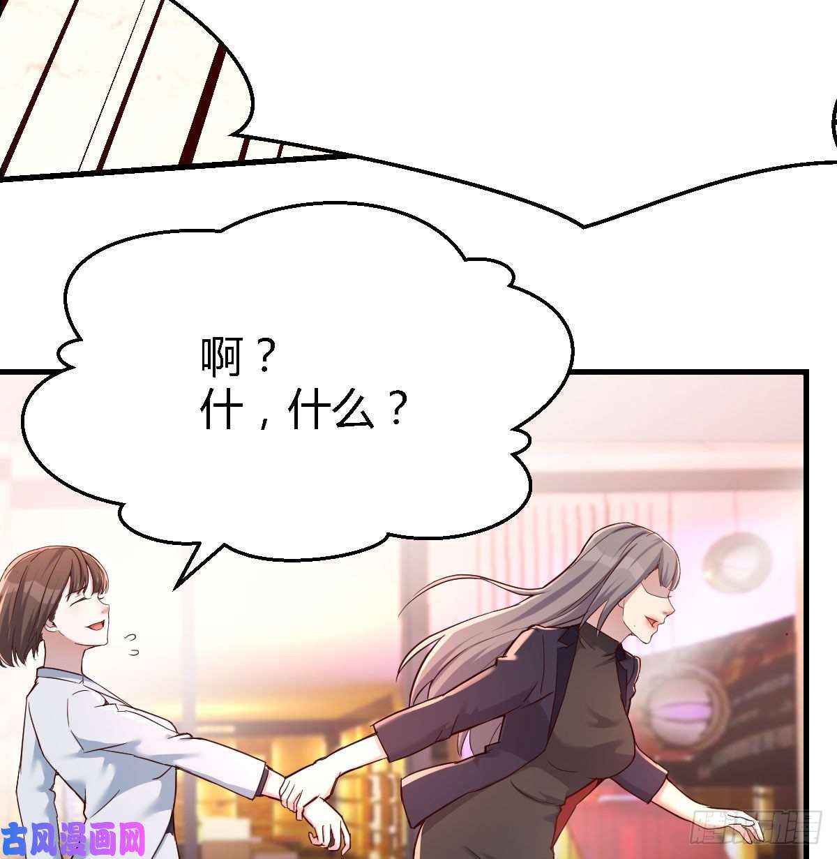 家有双生女友换人大作战