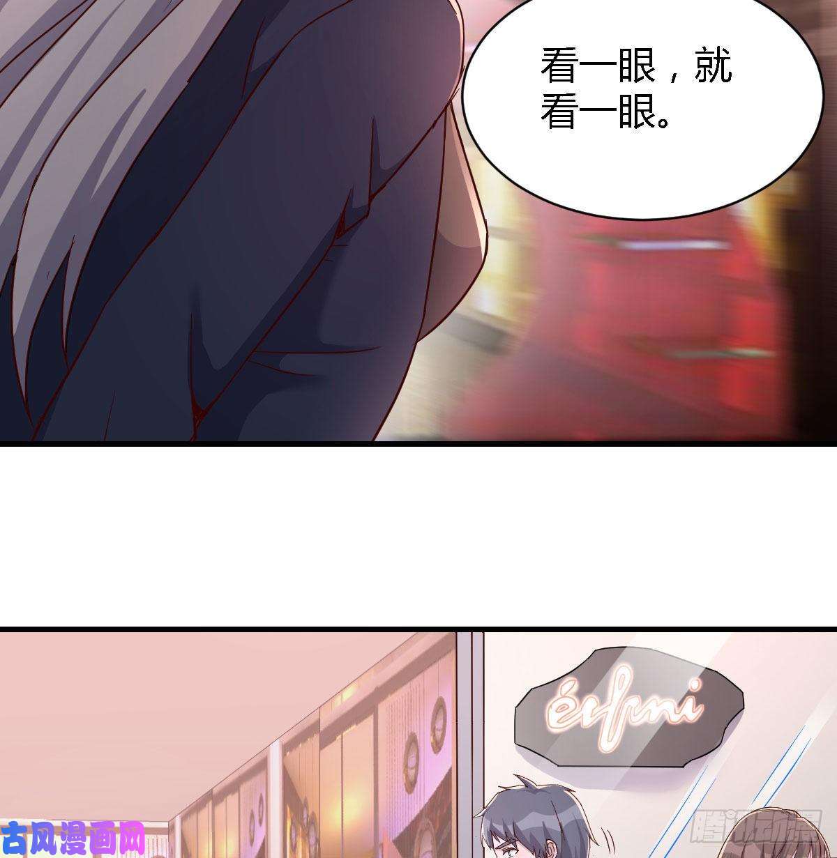 家有双生女友换人大作战
