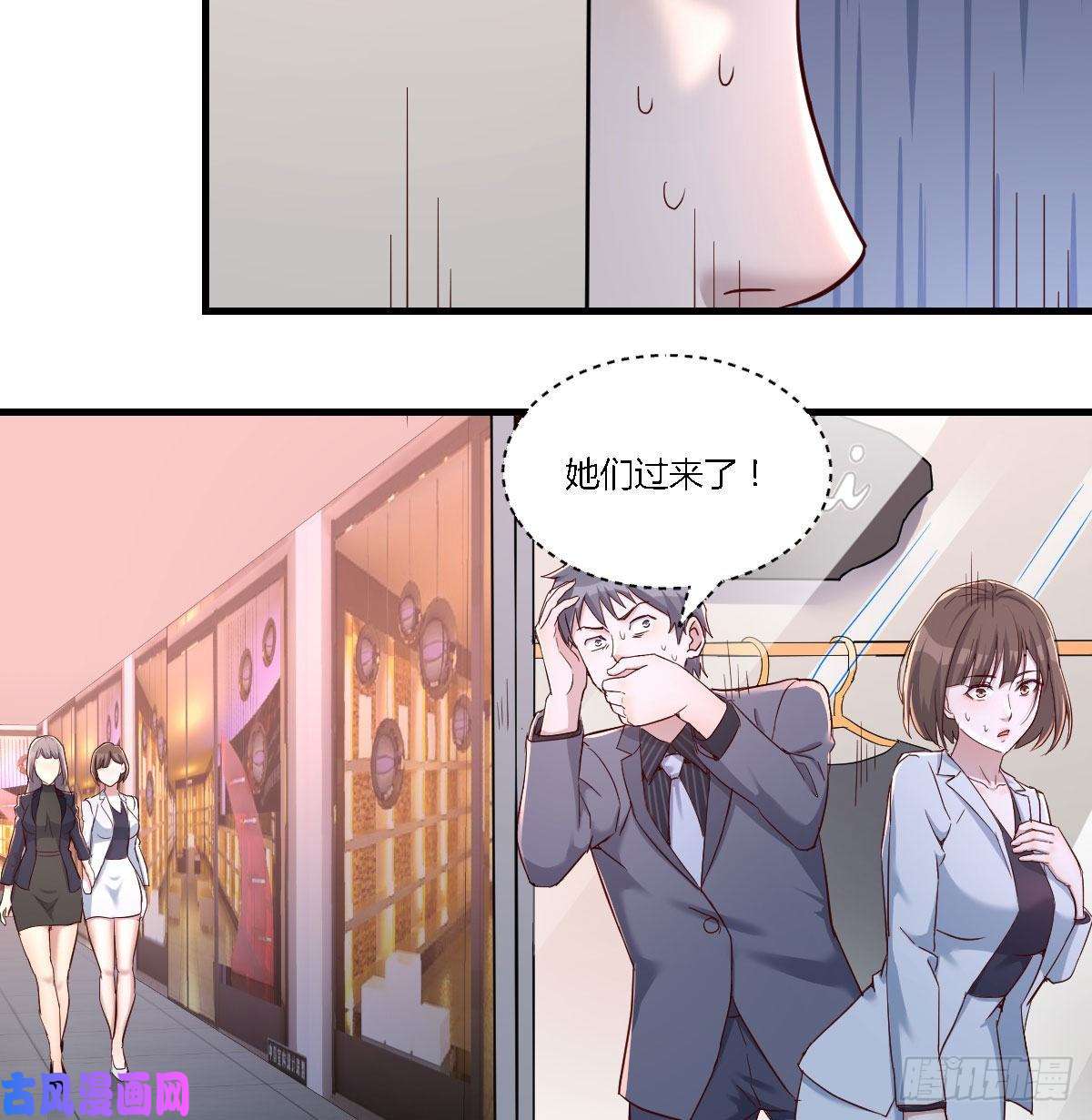 家有双生女友换人大作战