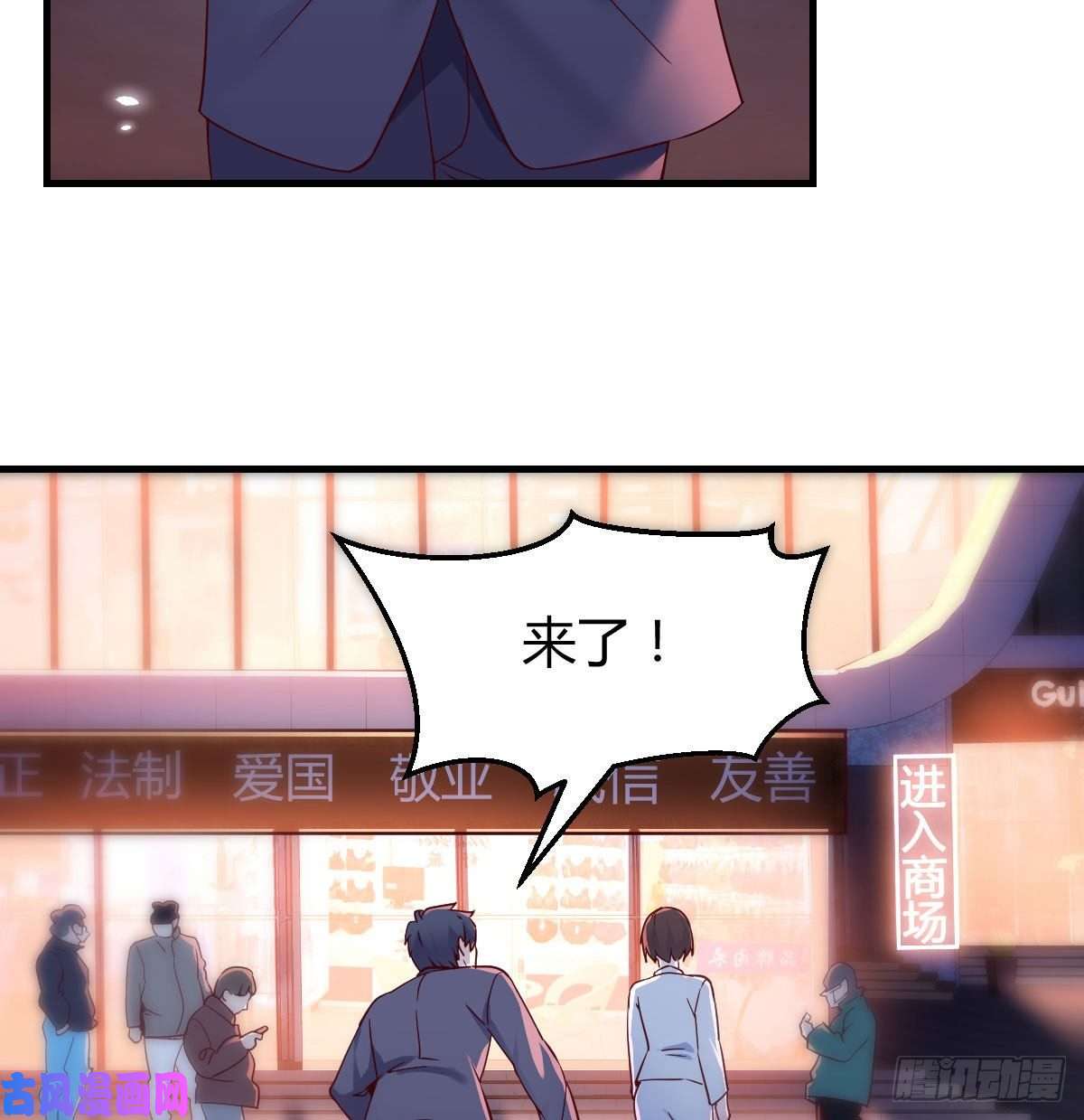 家有双生女友换人大作战