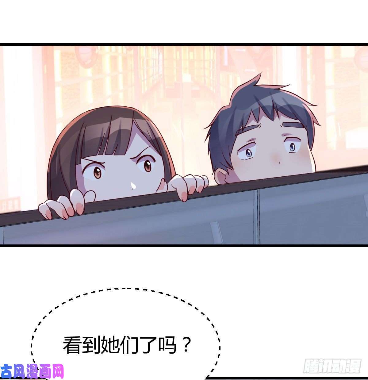 家有双生女友换人大作战