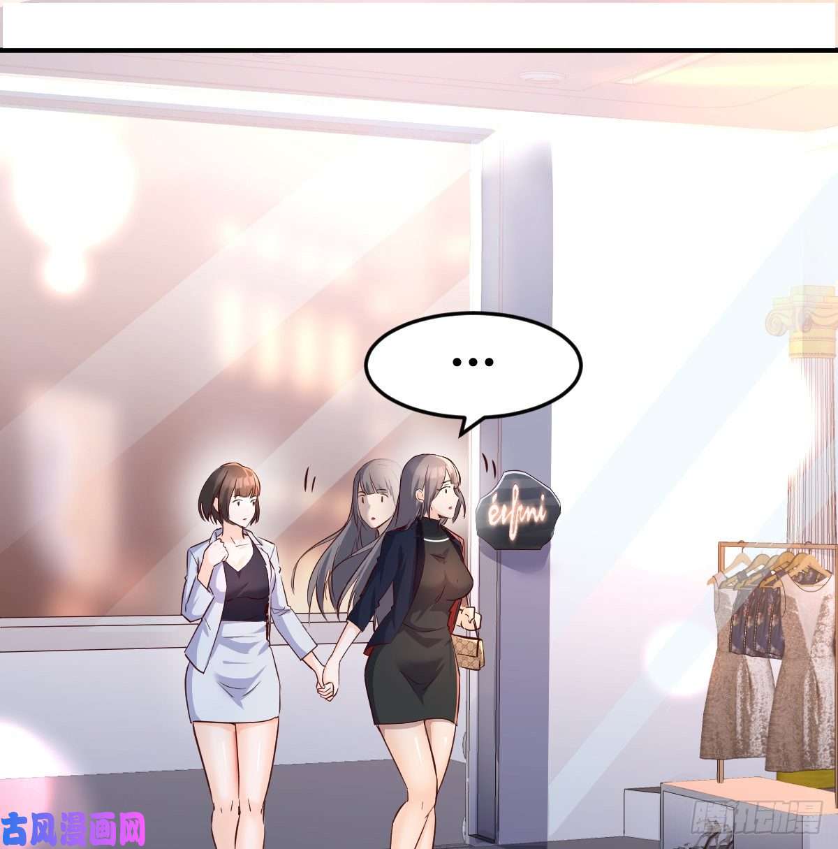 家有双生女友换人大攻防