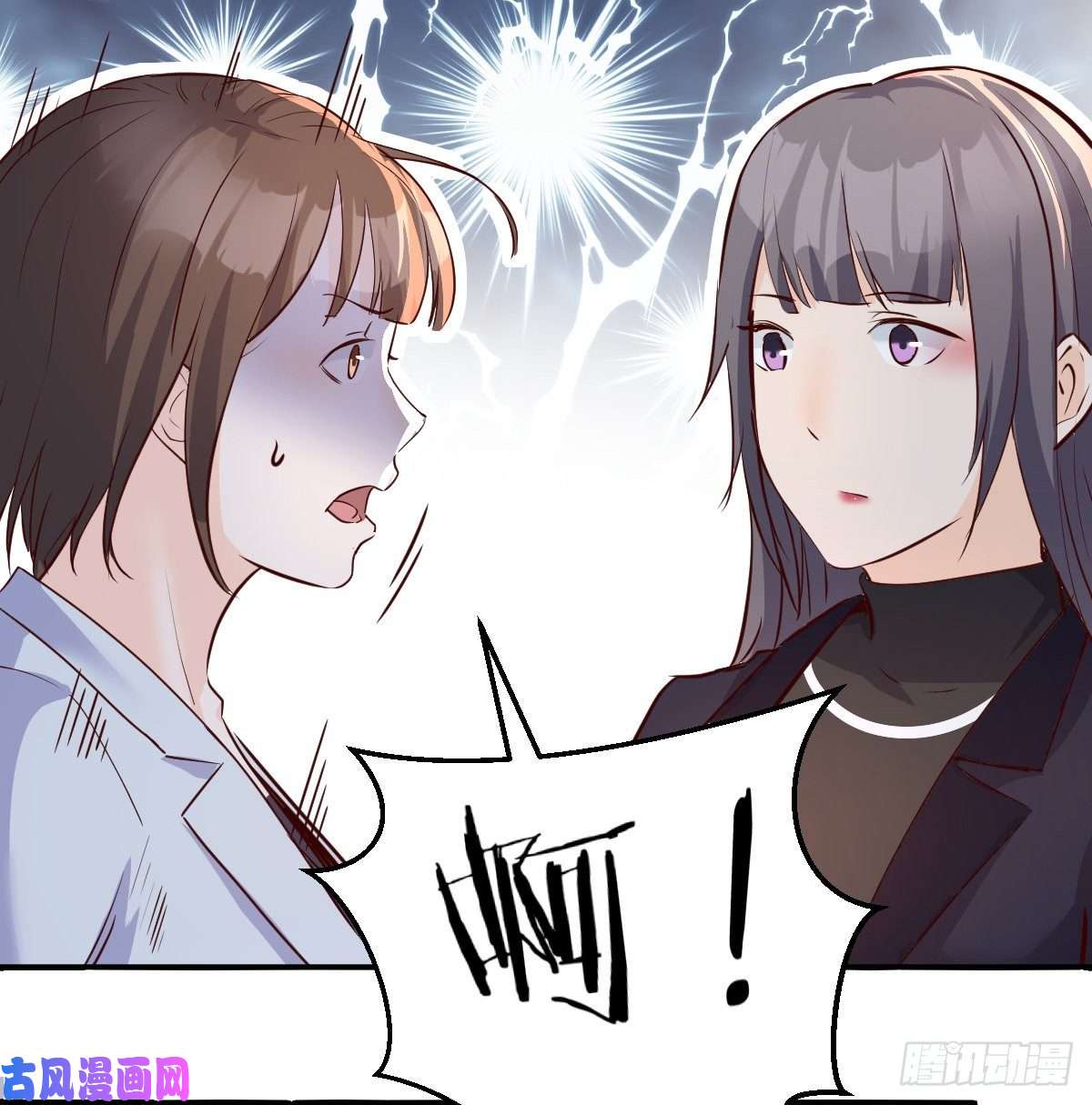 家有双生女友换人大攻防