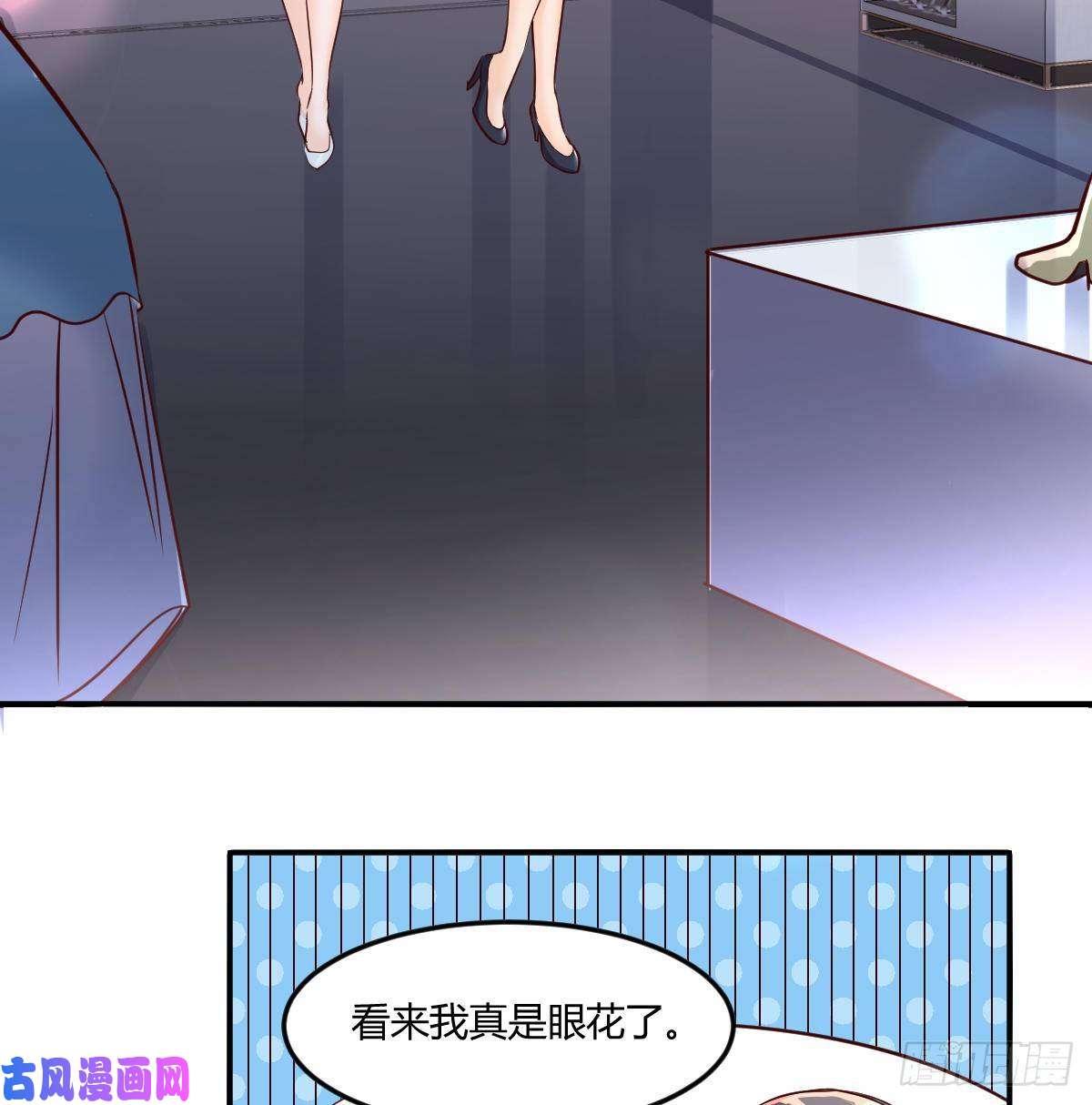 家有双生女友换人大攻防