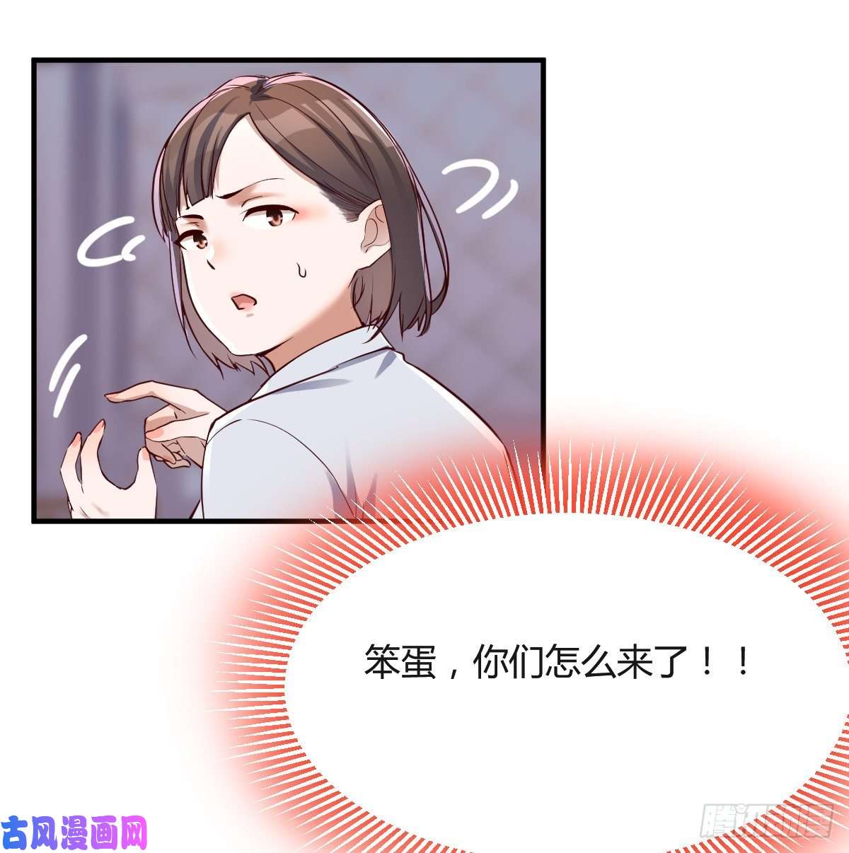 家有双生女友换人大攻防
