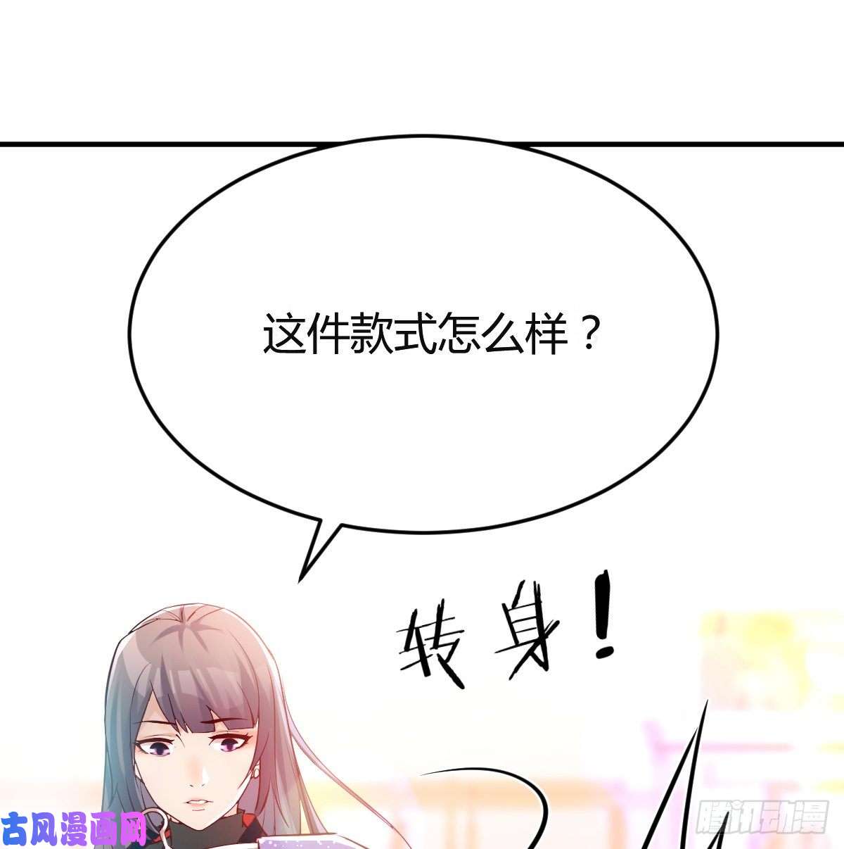 家有双生女友换人大攻防