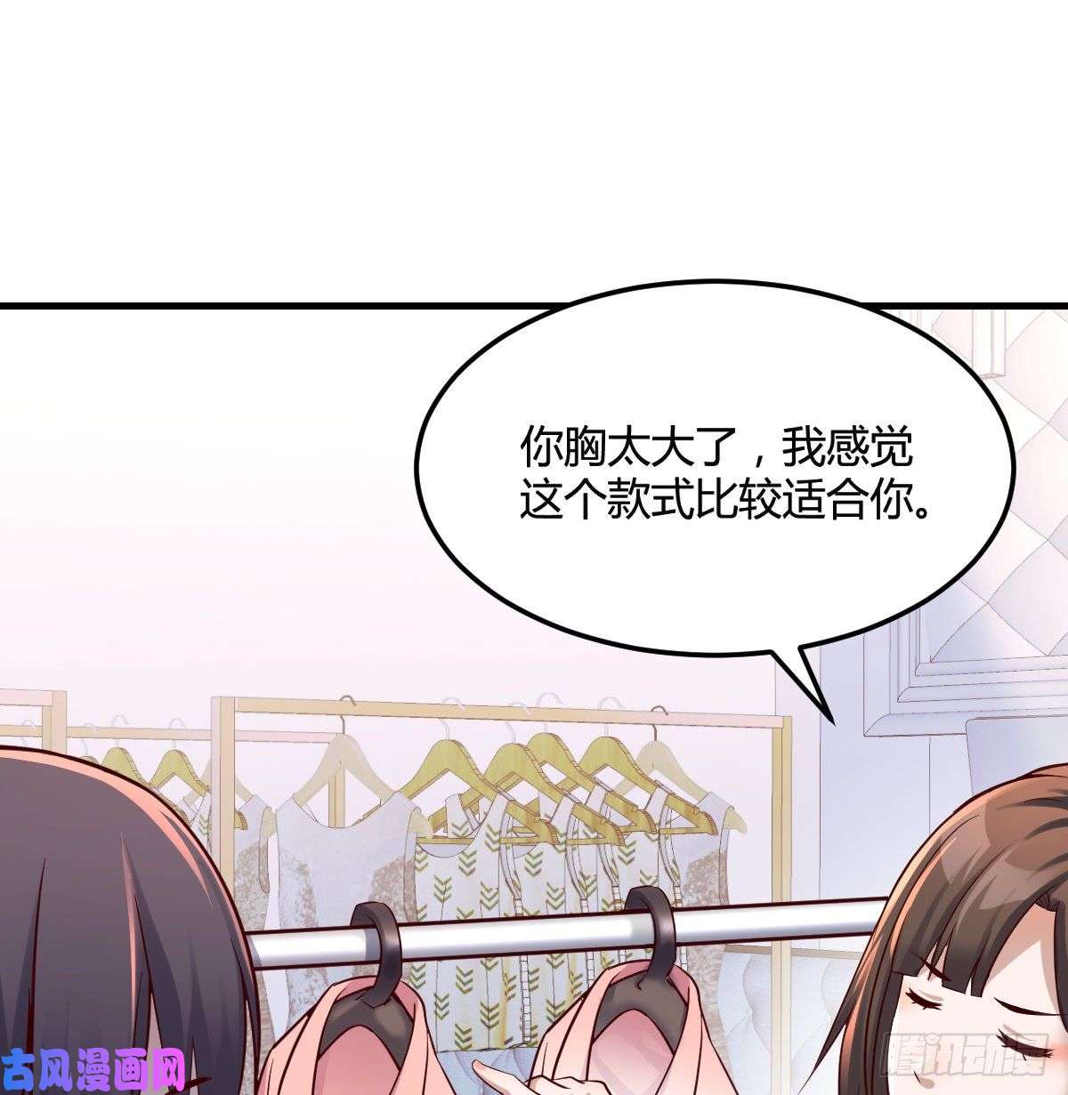 家有双生女友换人大攻防