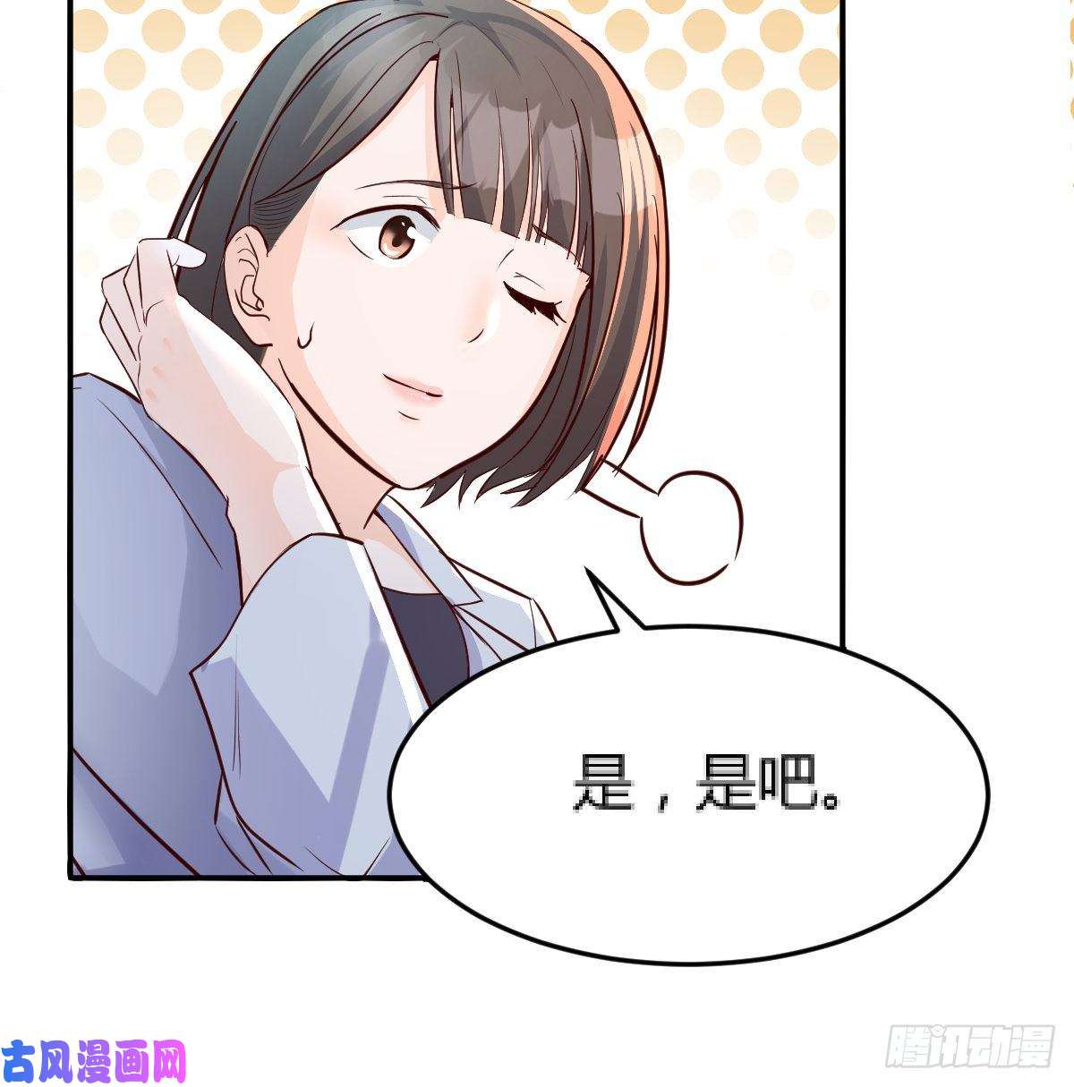 家有双生女友换人大攻防