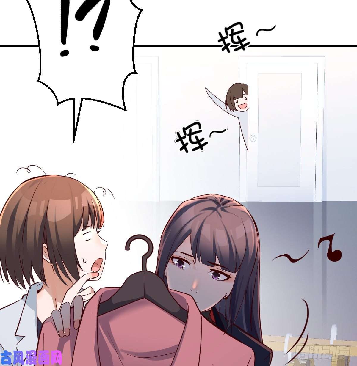 家有双生女友换人大攻防