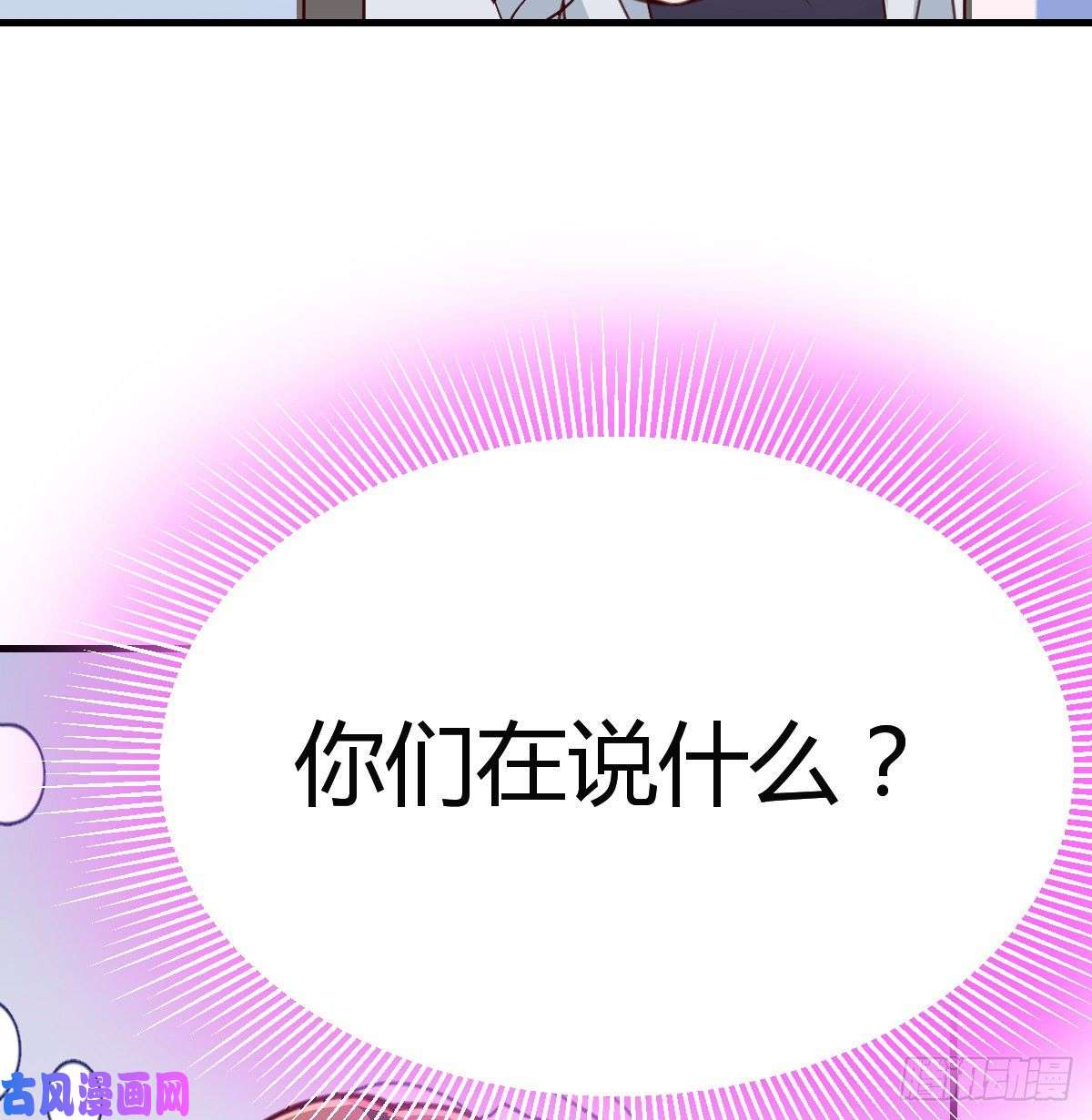 家有双生女友换人大攻防