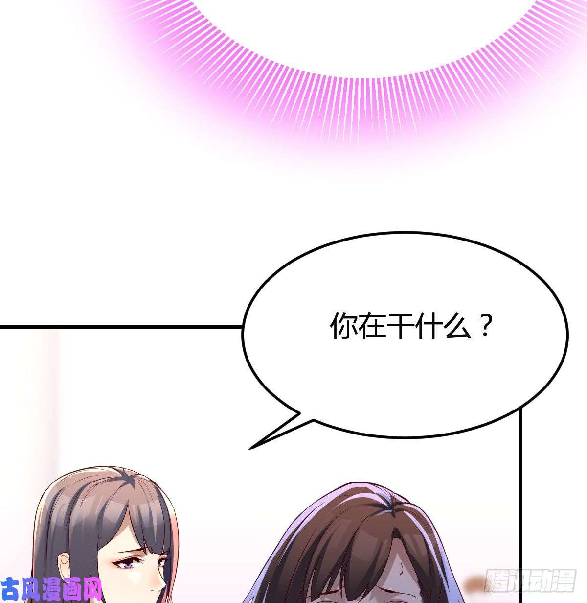 家有双生女友换人大攻防