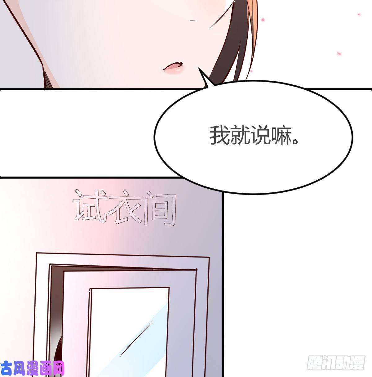家有双生女友换人大攻防