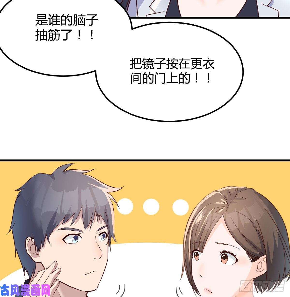 家有双生女友展现技术的时候到了