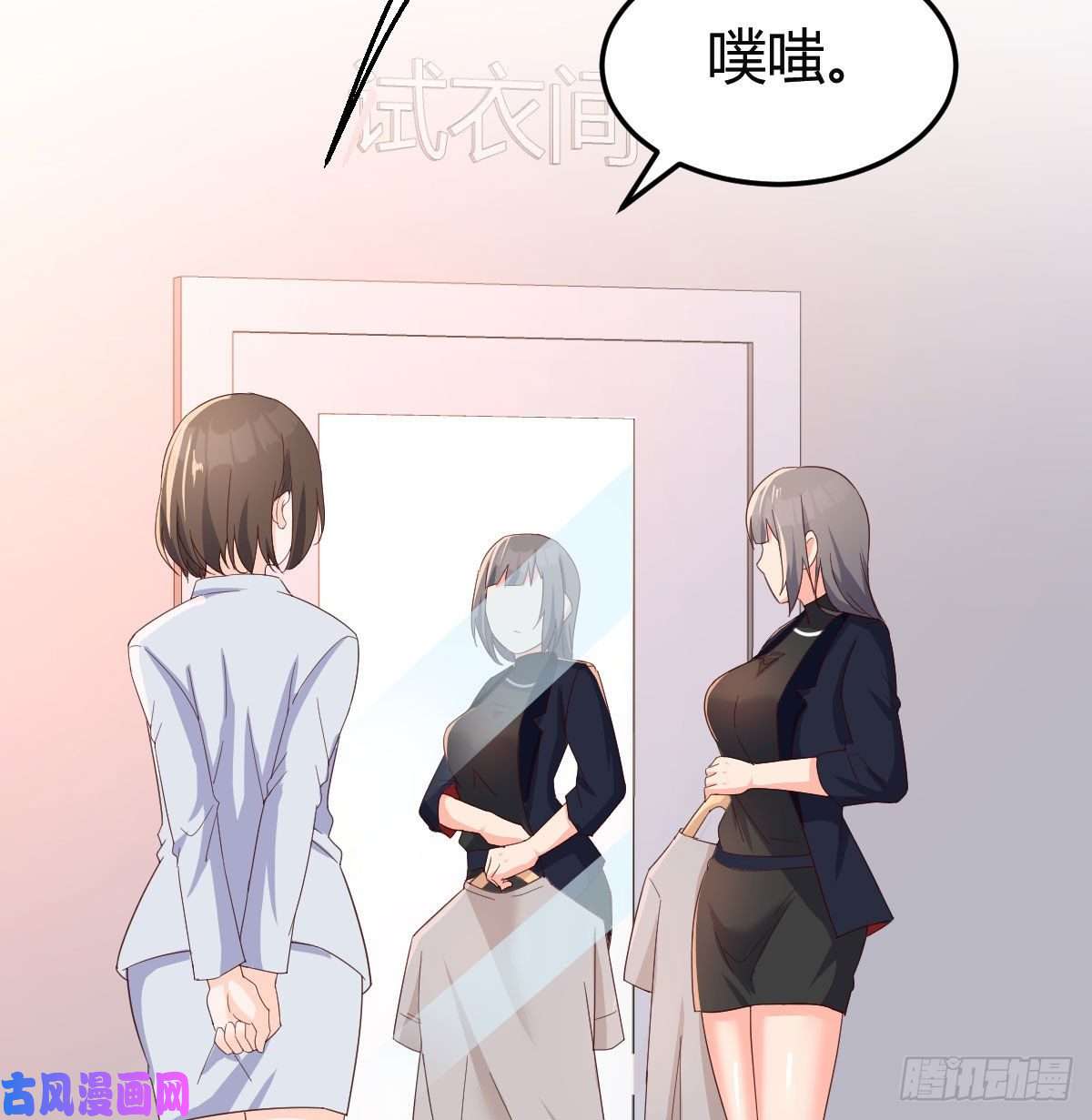 家有双生女友展现技术的时候到了