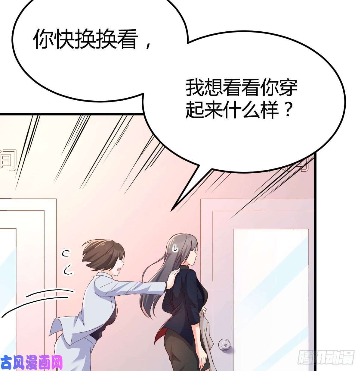 家有双生女友展现技术的时候到了