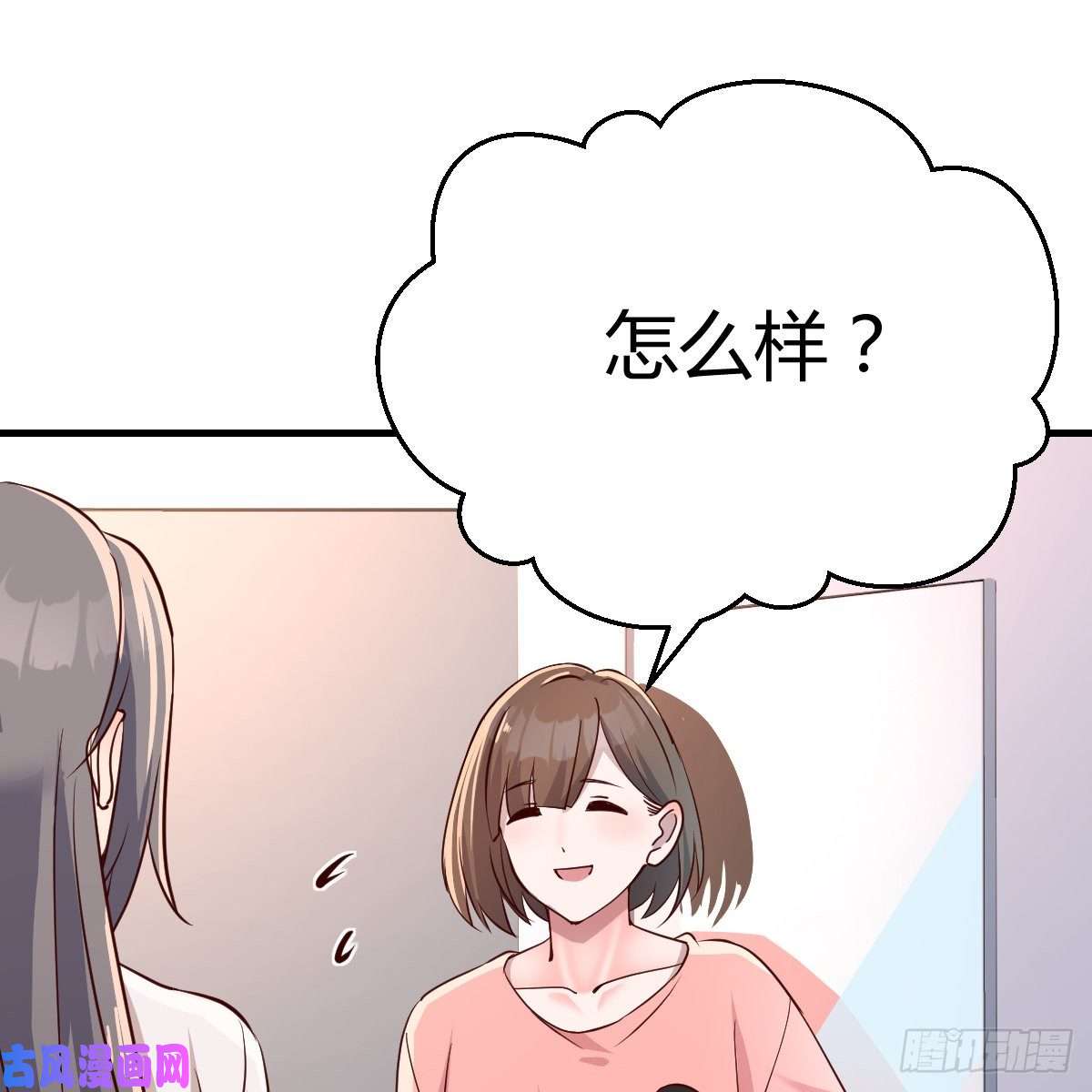 家有双生女友姐妹的攻防