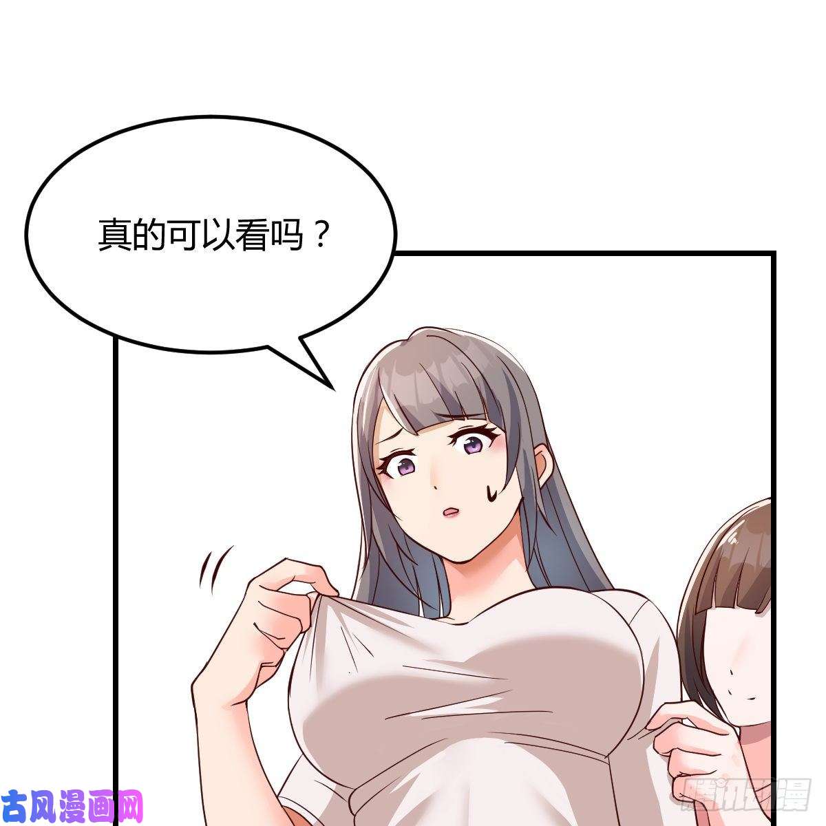 家有双生女友姐妹的攻防