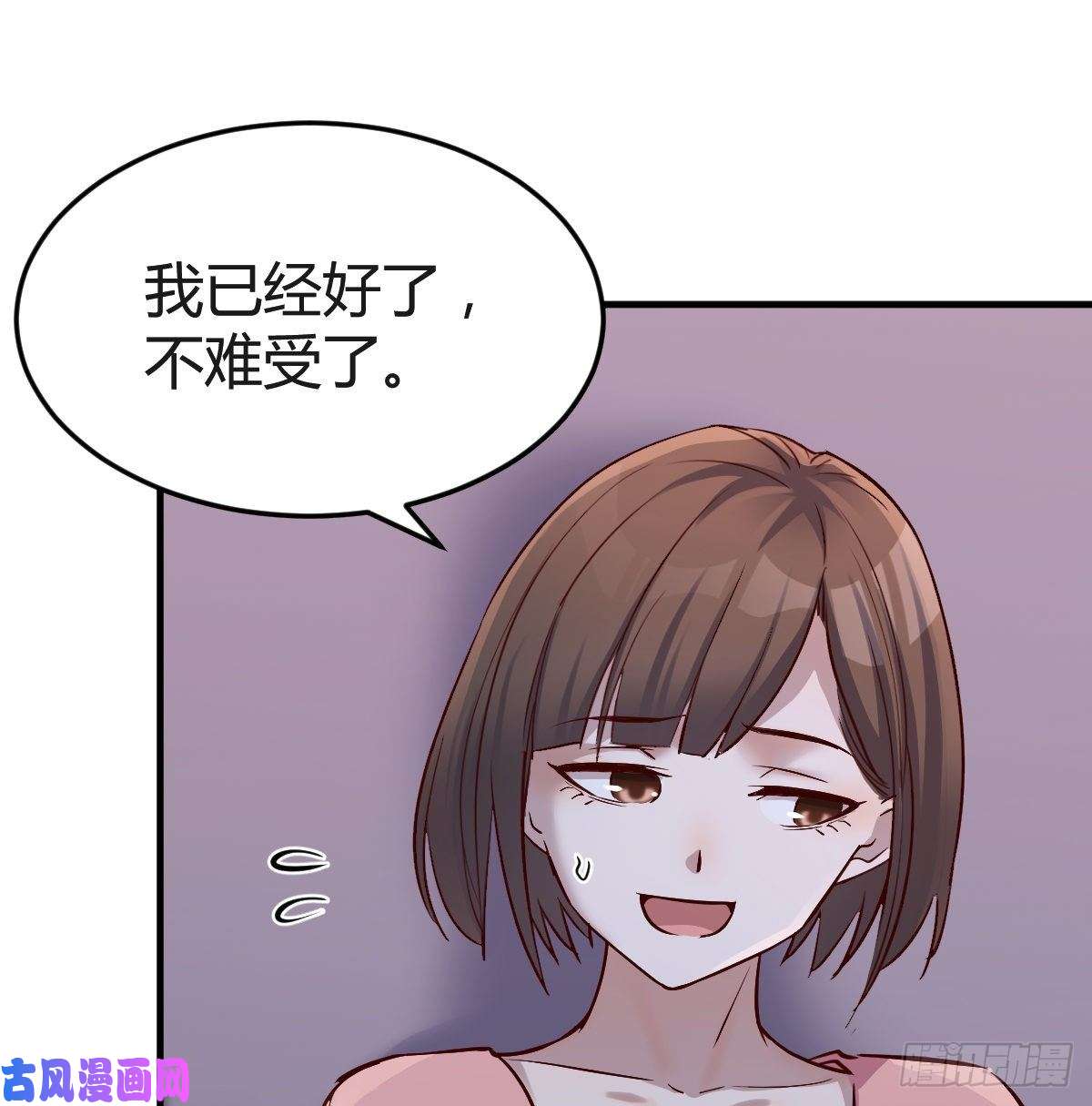 家有双生女友姐妹的攻防