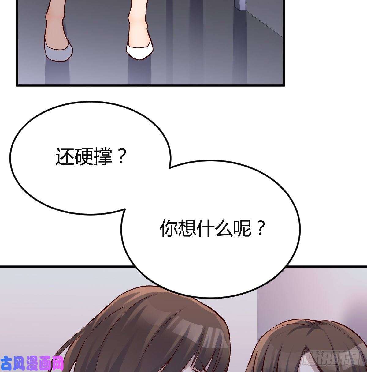 家有双生女友姐妹的攻防