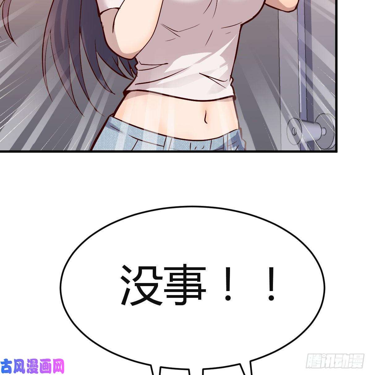 家有双生女友姐妹的攻防