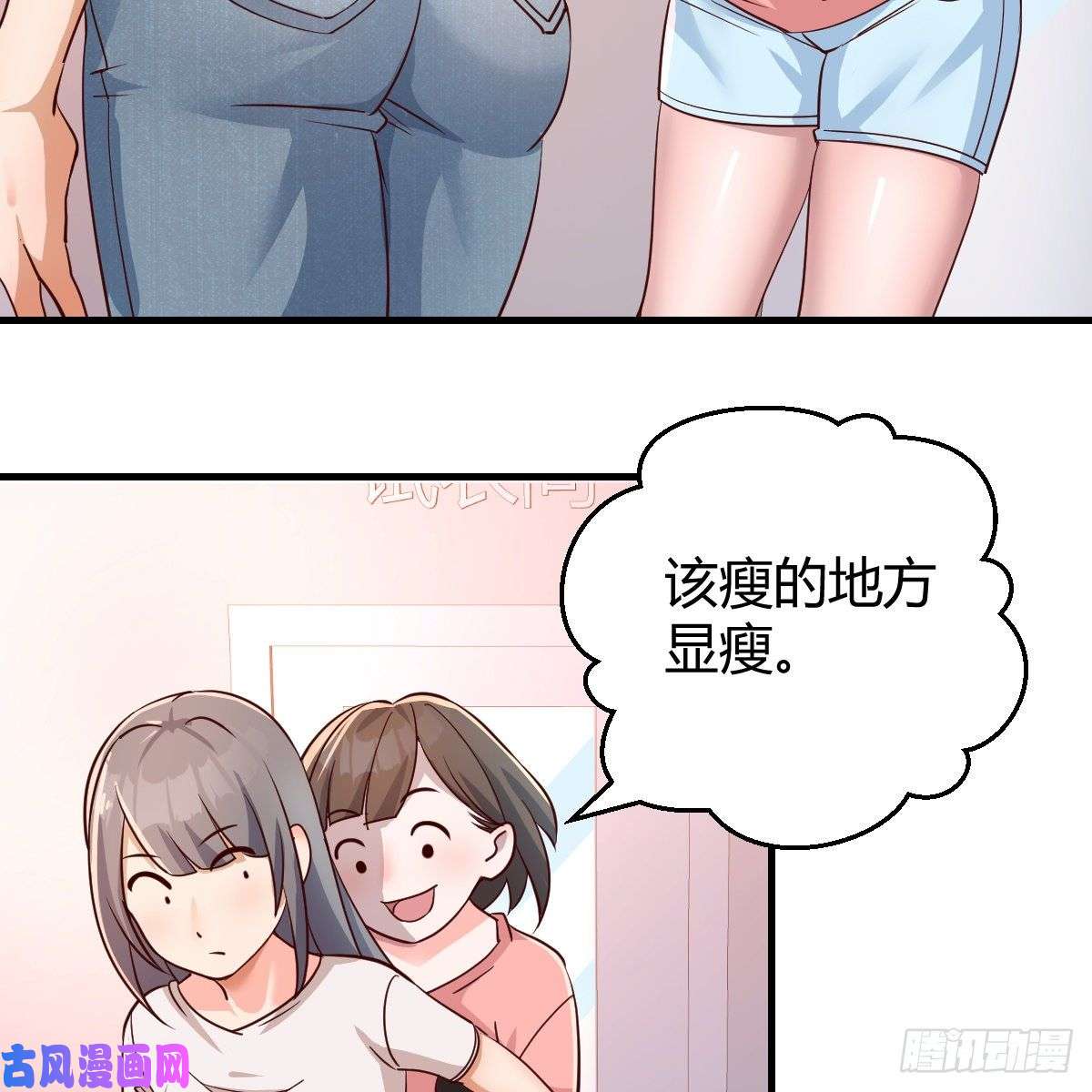 家有双生女友姐妹的攻防