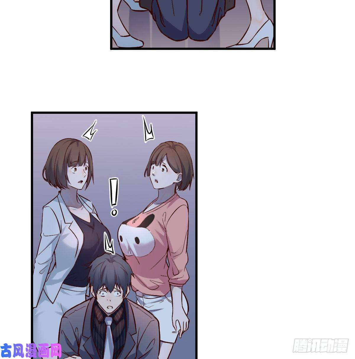 家有双生女友姐妹的攻防