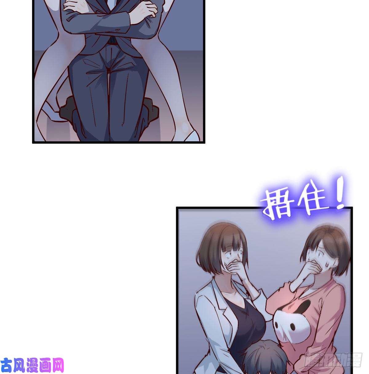家有双生女友姐妹的攻防